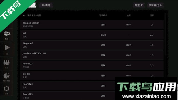 The Ghost官方正版下载(鬼魂)最新版截图5