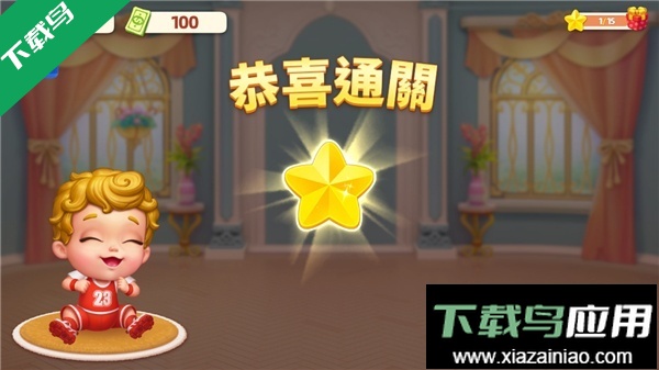 时尚改造大师游戏下载(Home Mansion)最新版截图7