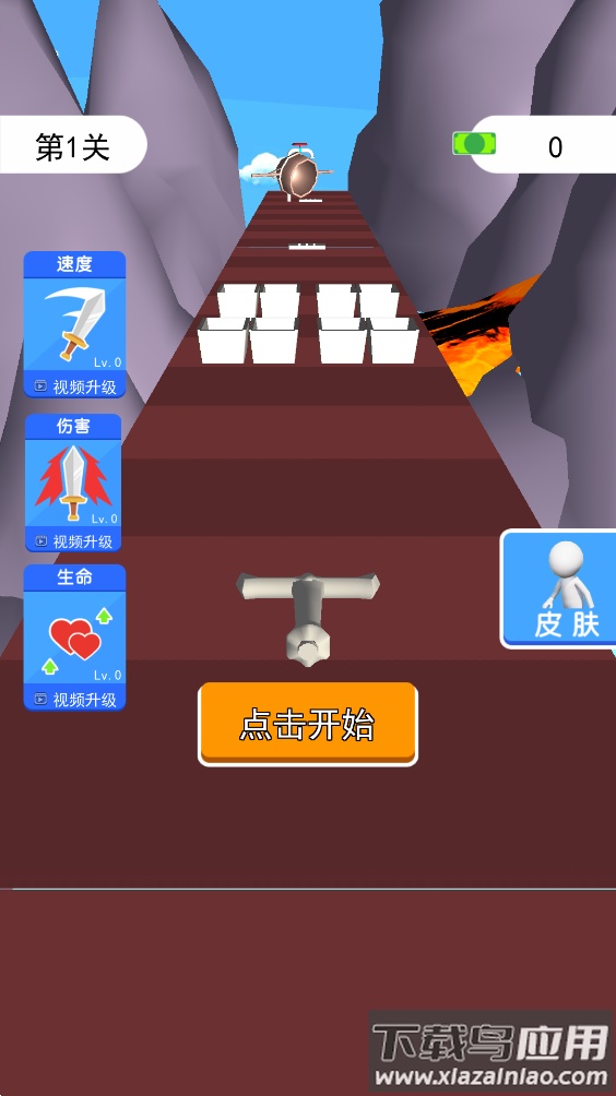 我有一剑666游戏截图2