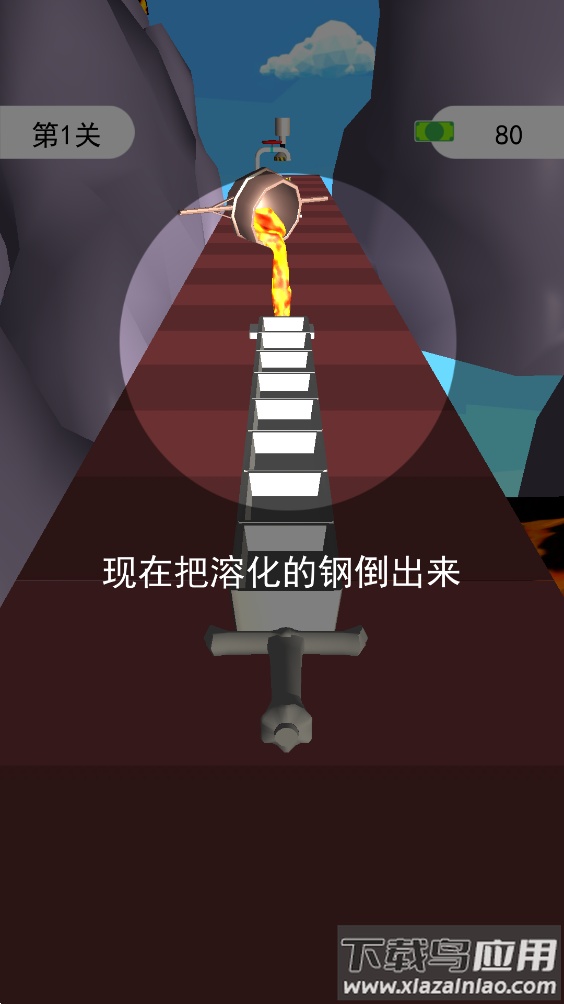 我有一剑666游戏截图3