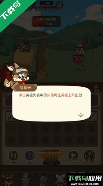 五芒星战记下载手机版最新版截图3