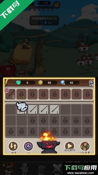 五芒星战记下载手机版最新版截图4