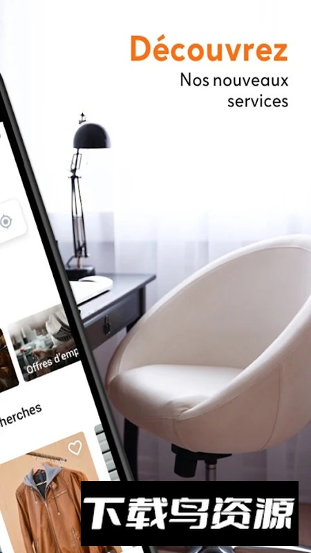 法国Leboncoin购物app手机版截图