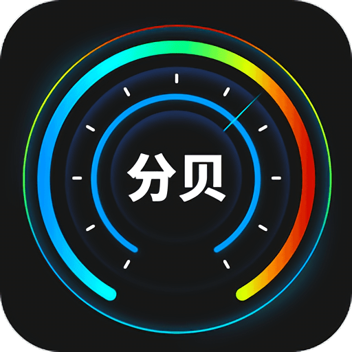 分贝检测大师最新版