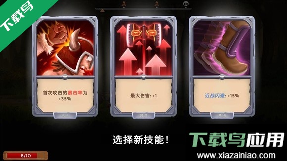 黑曜石骑士最新版下载(Obsidian Knight RPG)最新版截图1