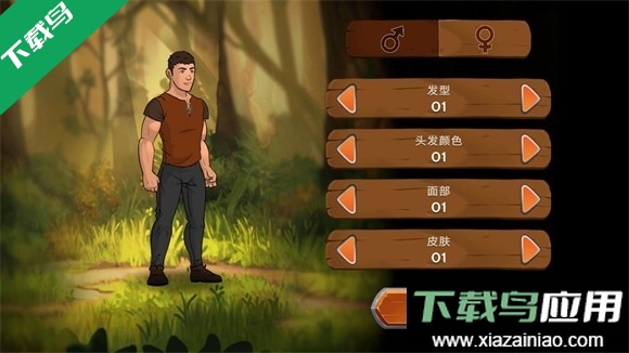 黑曜石骑士最新版下载(Obsidian Knight RPG)最新版截图4