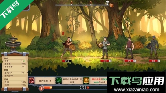黑曜石骑士最新版下载(Obsidian Knight RPG)最新版截图5