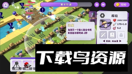 晶石守护者官方中文版最新版截图4