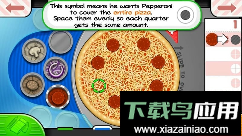 爸爸的披萨店官方版截图2