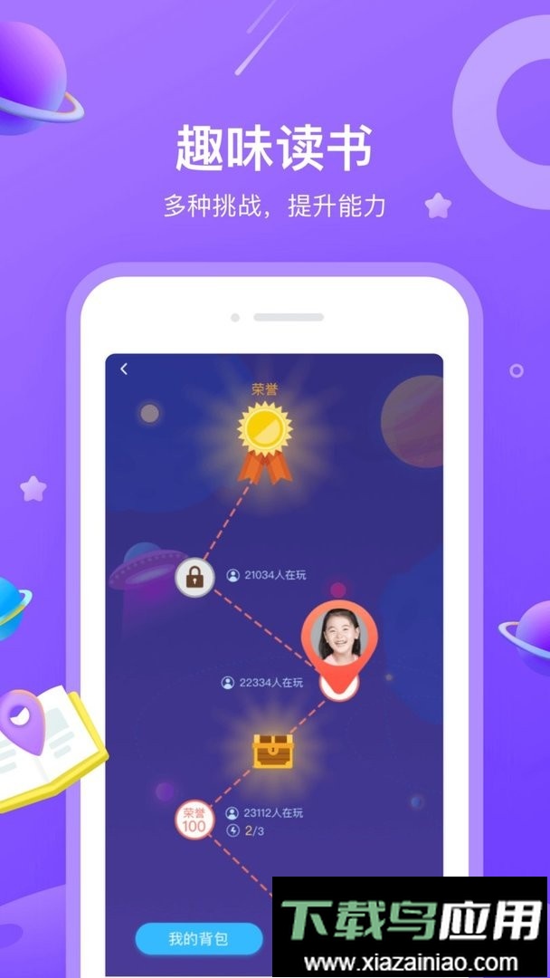 一米阅读最新版本截图3