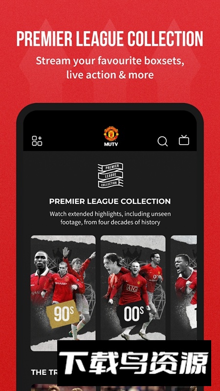 曼联赛事直播APP免费版最新版截图2