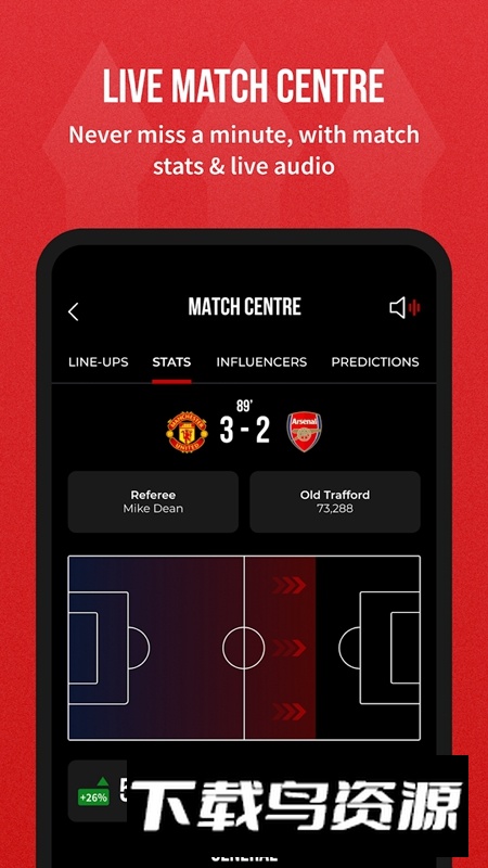 曼联赛事直播APP免费版最新版截图4
