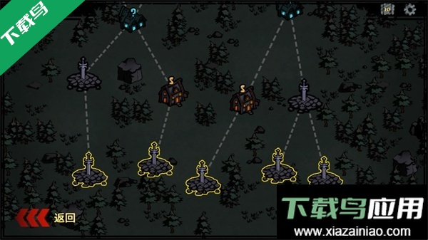 陷阱大师最新版本下载最新版截图5