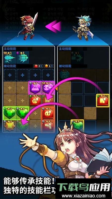 放置骑士团手游(IDLE KNIGHTS)截图1