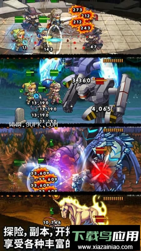 放置骑士团手游(IDLE KNIGHTS)截图2