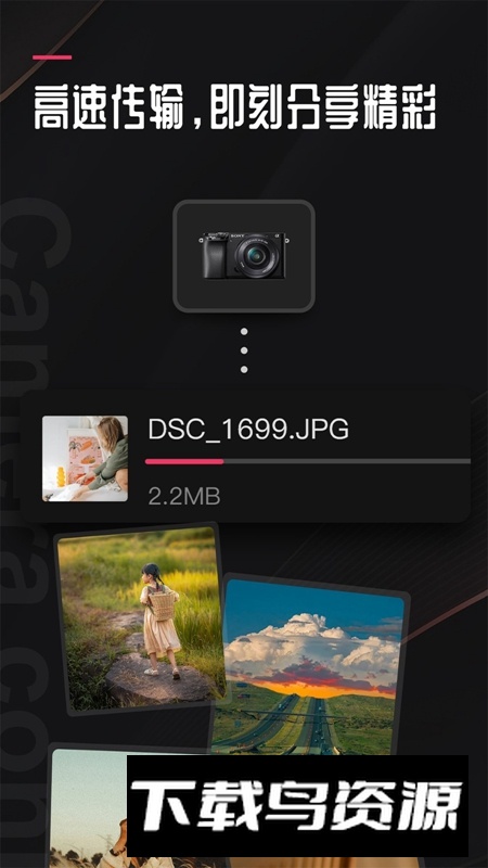 尼索相机APP最新版最新版截图2