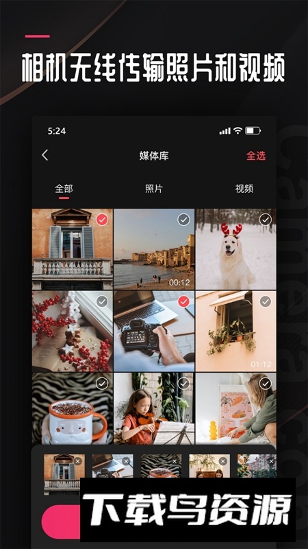 尼索相机APP最新版最新版截图4