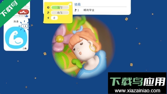 累趴侠官方下载安装最新版截图1