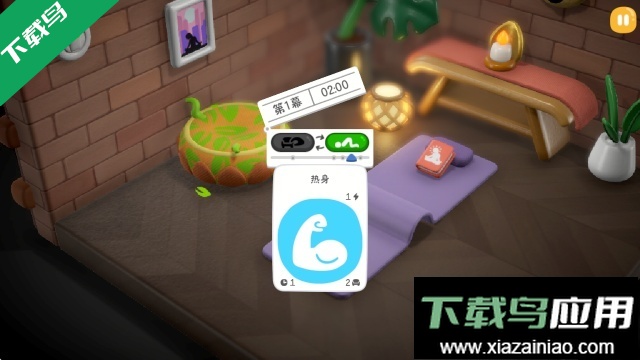 累趴侠官方下载安装最新版截图6