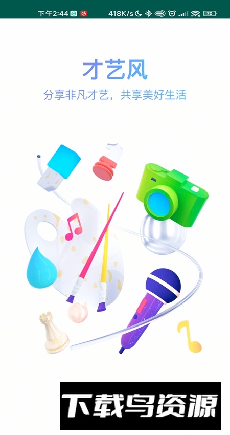 家长时空app手机版最新版截图3