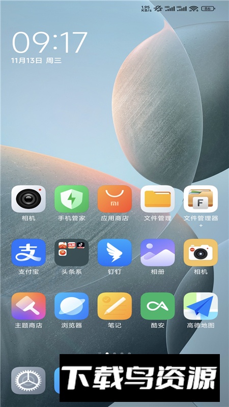 小米AI写真app最新版客户端最新版截图4