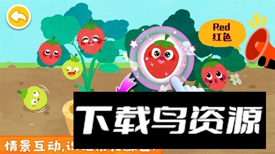 宝宝颜色梦工场官方版最新版截图2