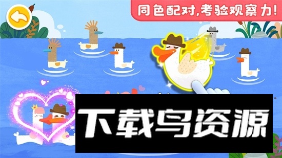 宝宝颜色梦工场官方版最新版截图4