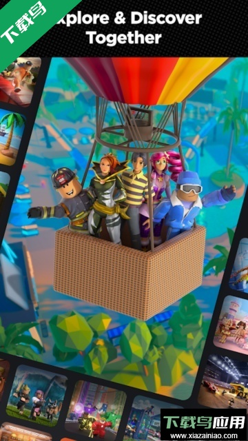 roblox中文版下载2025最新版最新版截图4