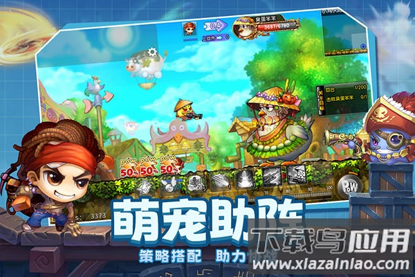 弹弹堂大冒险手游官方最新版下载最新版截图1