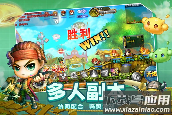 弹弹堂大冒险手游官方最新版下载最新版截图3