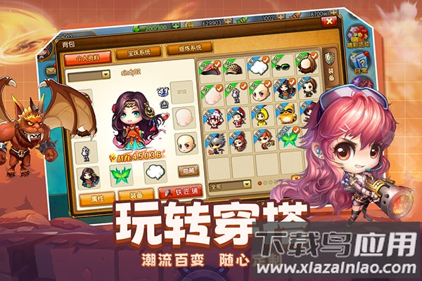 弹弹堂大冒险手游官方最新版下载最新版截图4