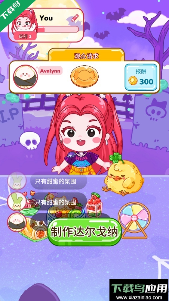 吃播达人模拟器下载免广告版(Mukbang Master: ASMR Food)最新版截图1