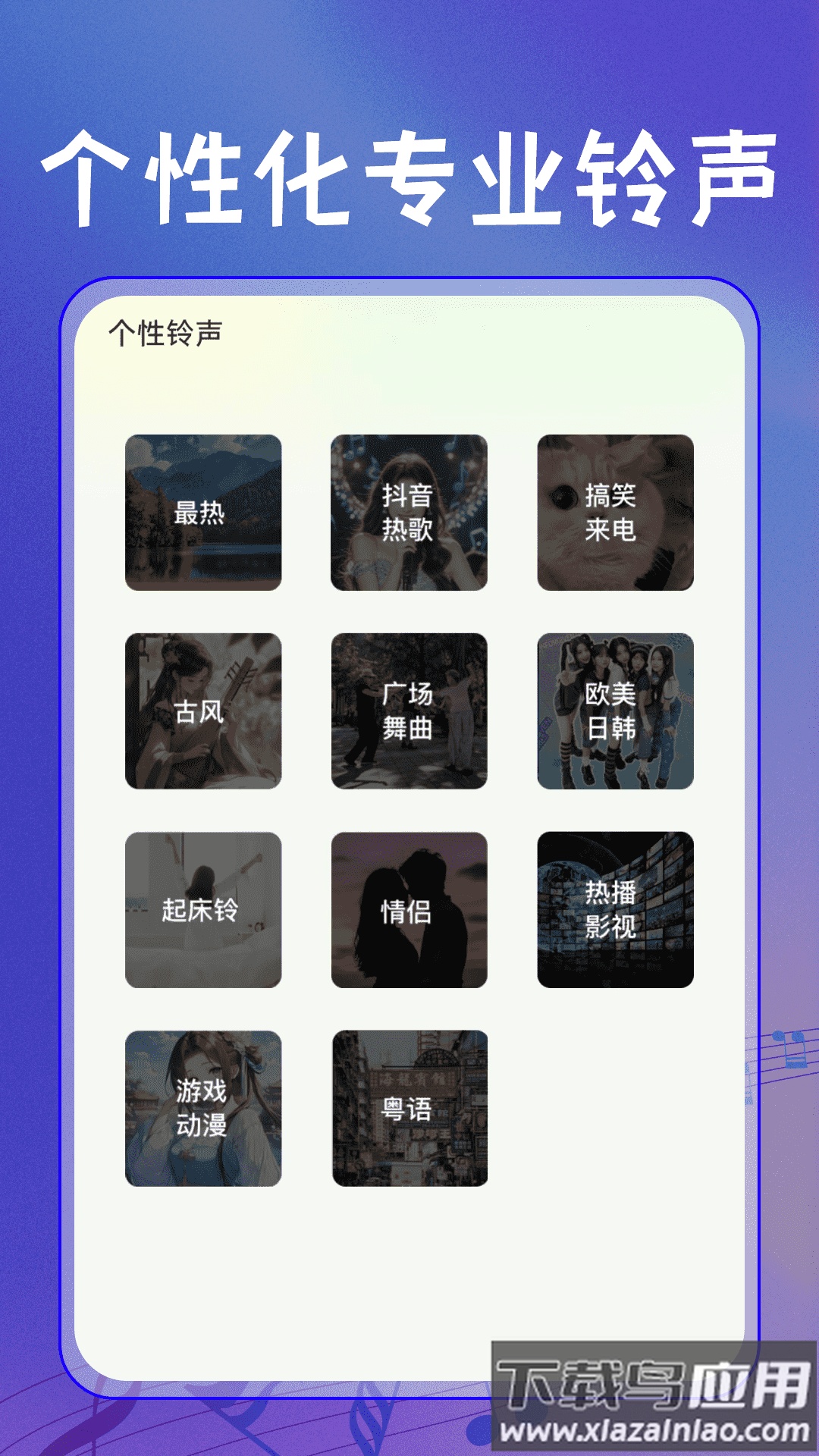 全民免费歌曲播放器app截图4