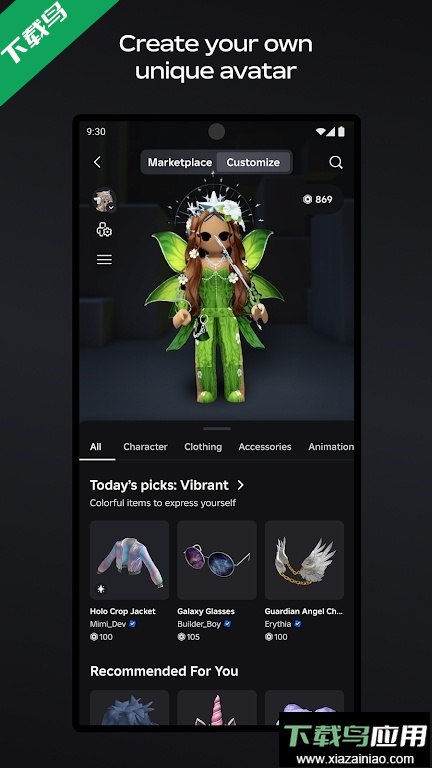 com.roblox.client国际服最新版下载最新版截图3