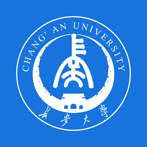 长安大学移动端