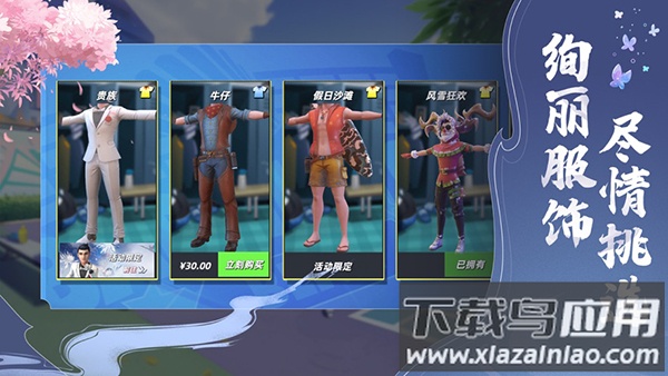 决战羽毛球游戏官方正版下载截图2