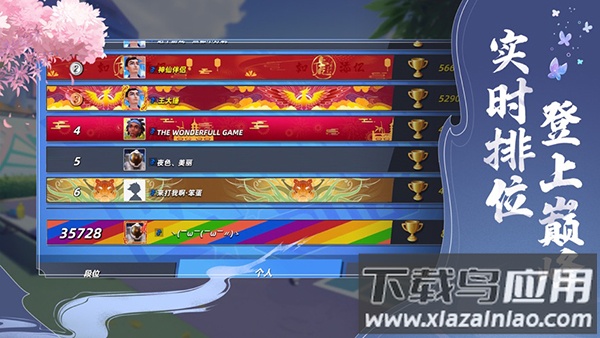 决战羽毛球游戏官方正版下载截图4