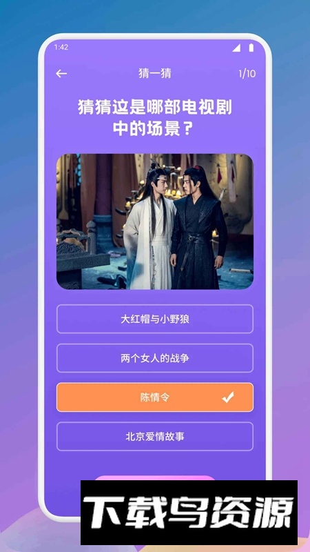 片海APP官方正版最新版截图2