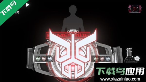 假面骑士帝骑模拟器免费下载(DecadeDriver)最新版截图2