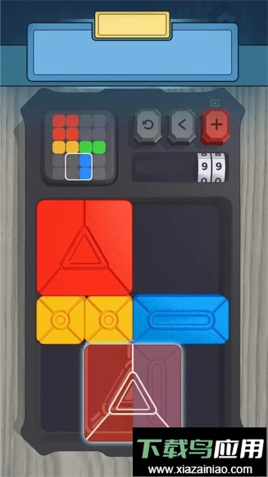 极客拼图官方版截图1