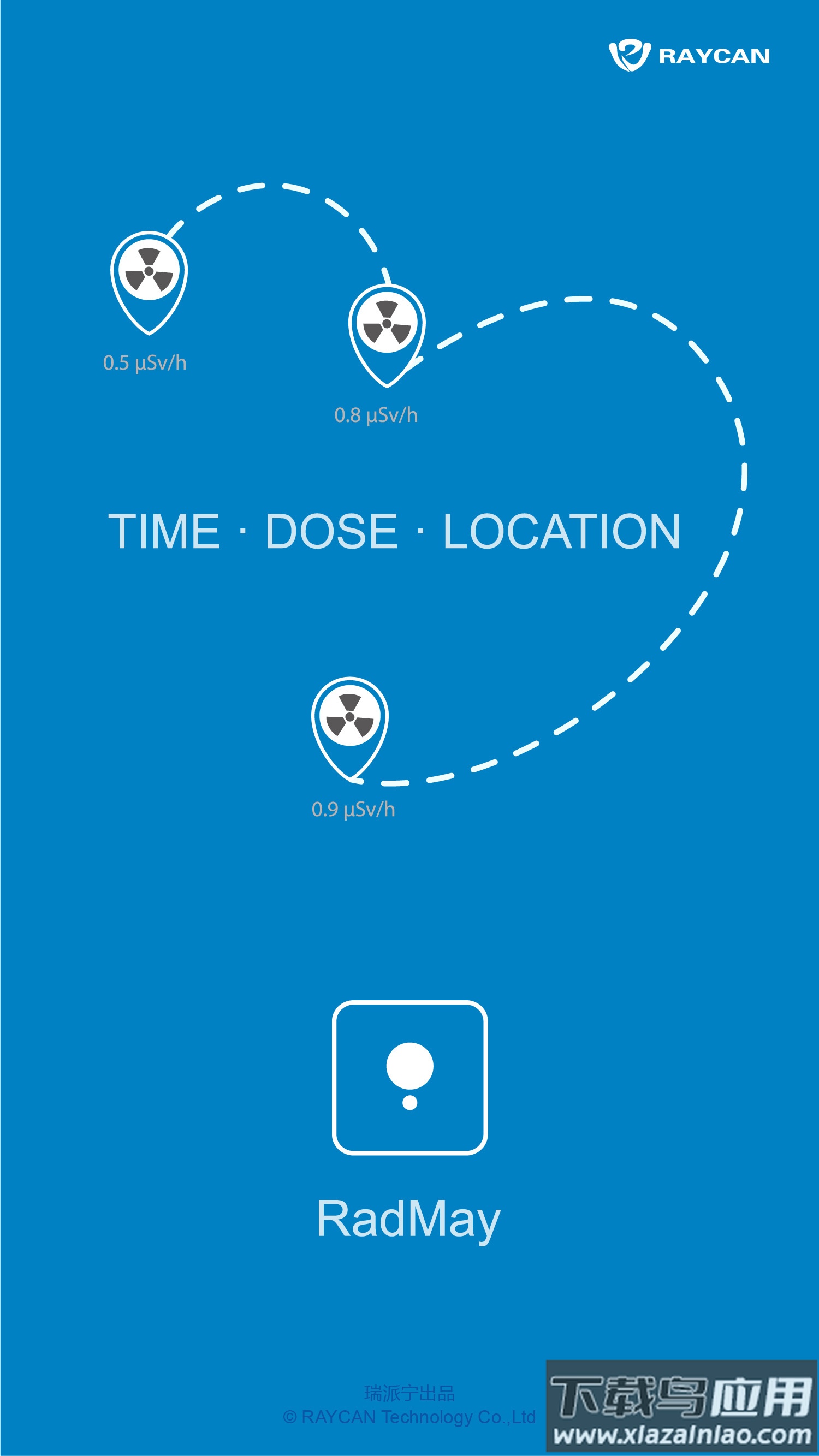 radmay官方版截图1