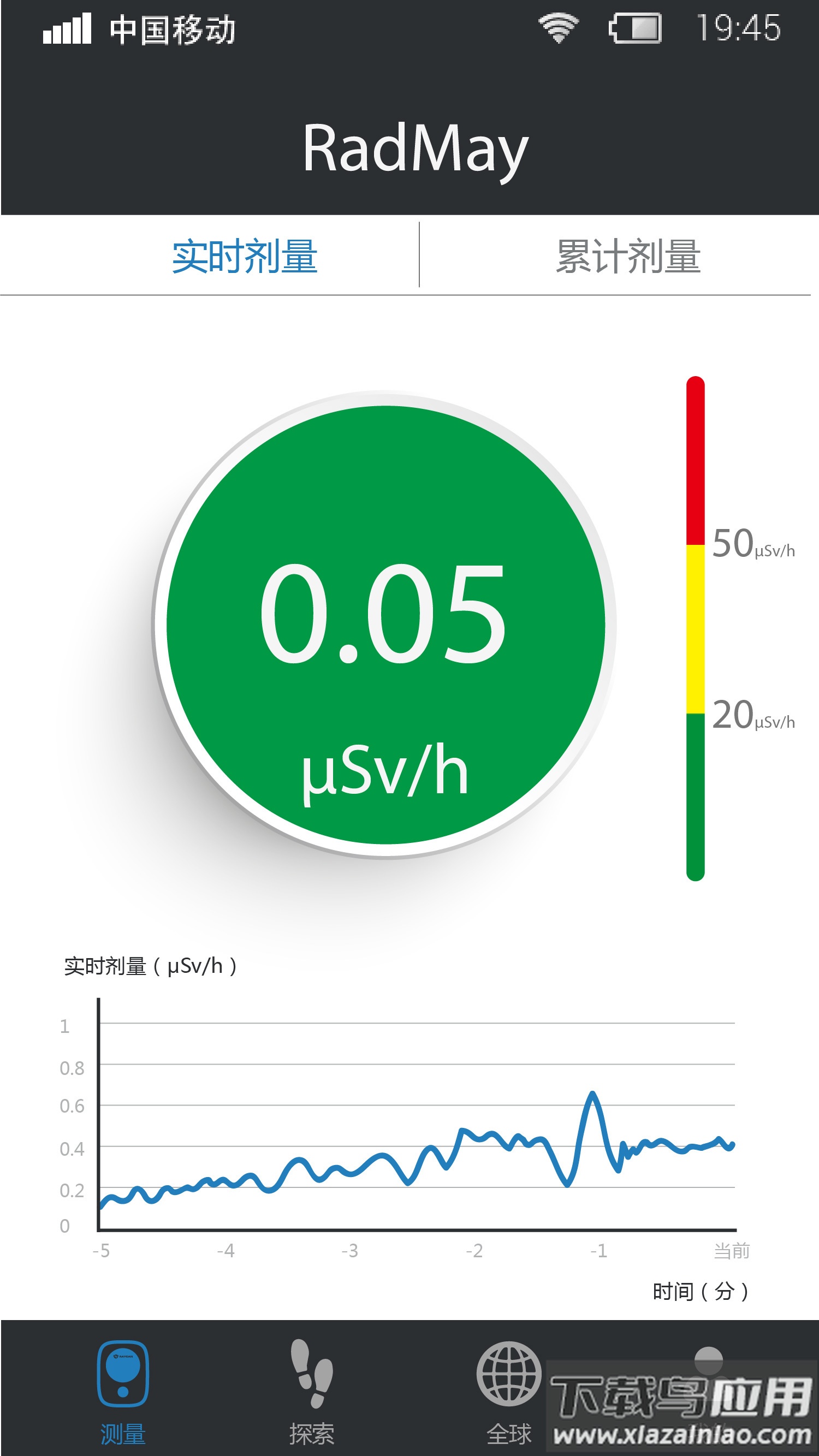 radmay官方版截图2