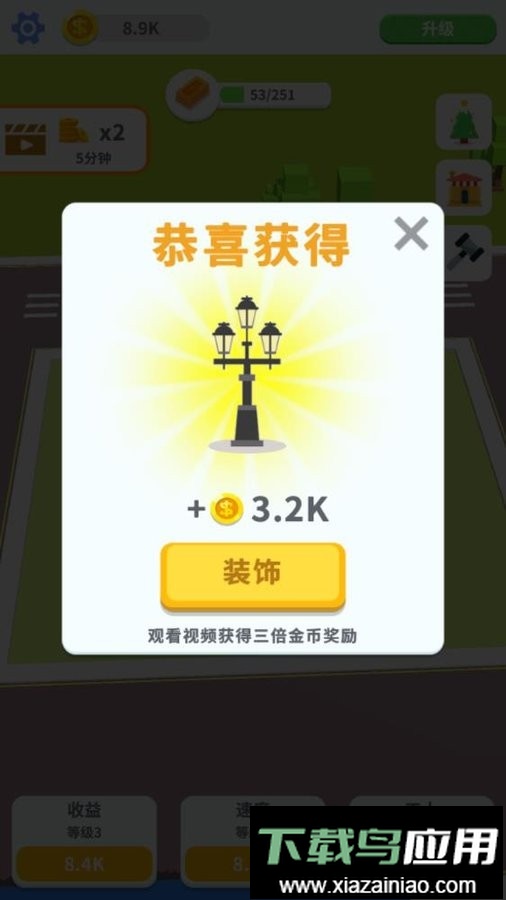 疯狂搬砖正版截图1