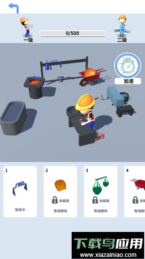 疯狂搬砖正版截图3