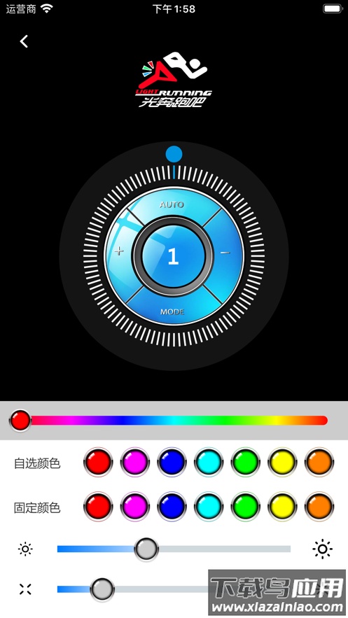 光奔跑app安卓最新版截图4