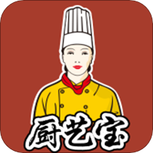 厨艺宝app手机版