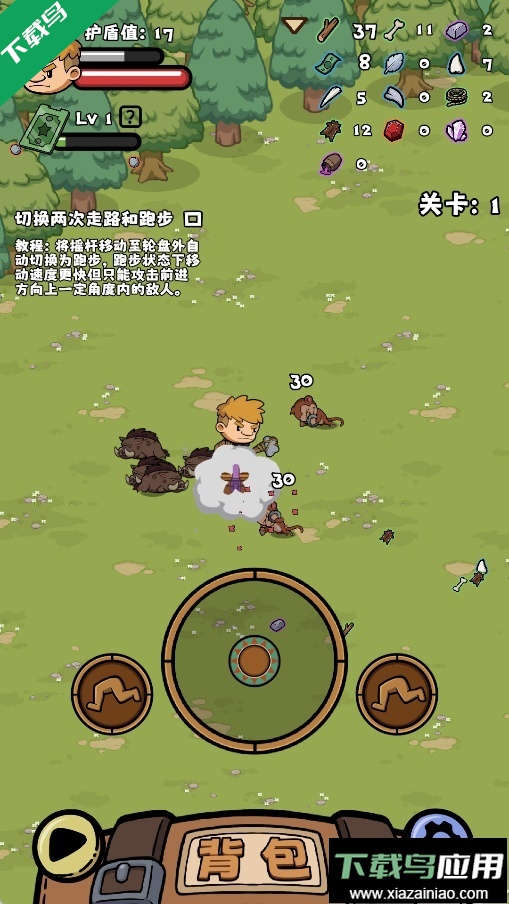 丛林抵御战游戏下载最新版截图5