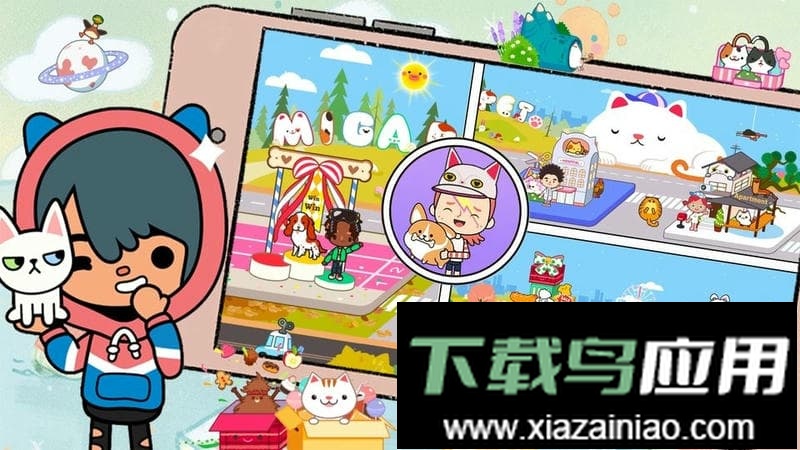 小镇宠物世界手游截图1