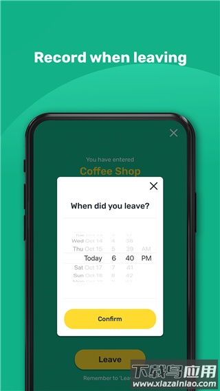 安心出行(LeaveHomeSafe)截图2