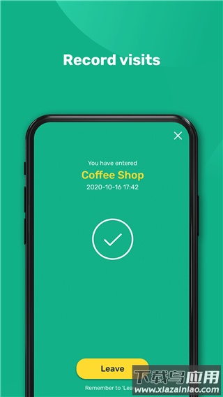 安心出行(LeaveHomeSafe)截图3